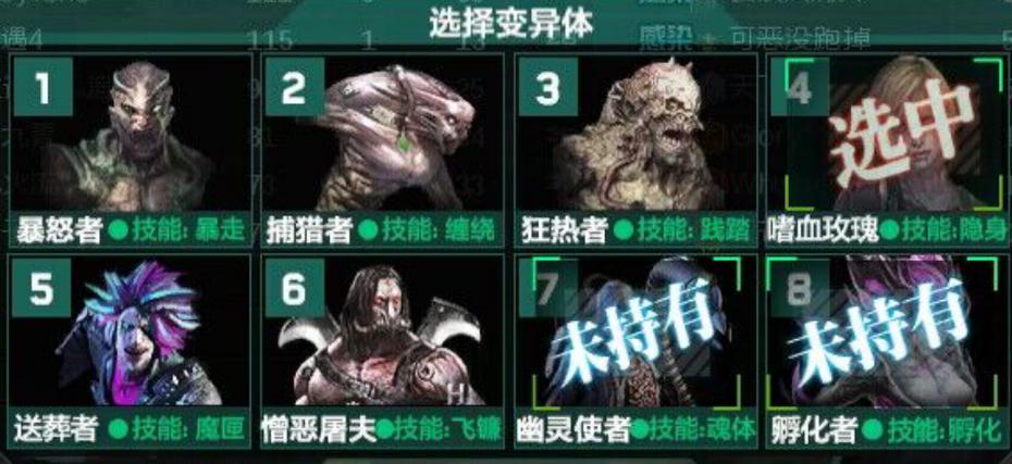 逆战生化变异怎么开暴走