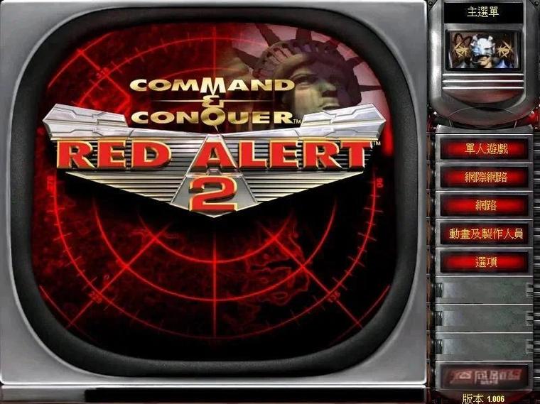 红色警戒共和国之辉中国版