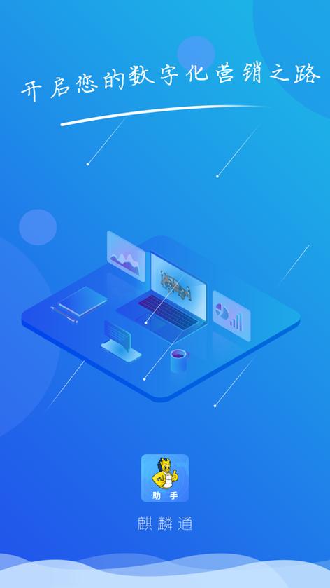 麒麟系统怎么安装软件