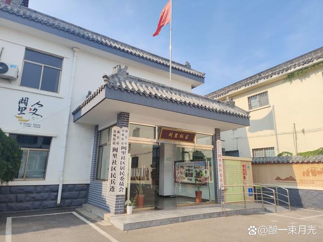 曹榴社区2024年最新进展情况如何截图