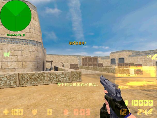 cs1.6中文版网页截图