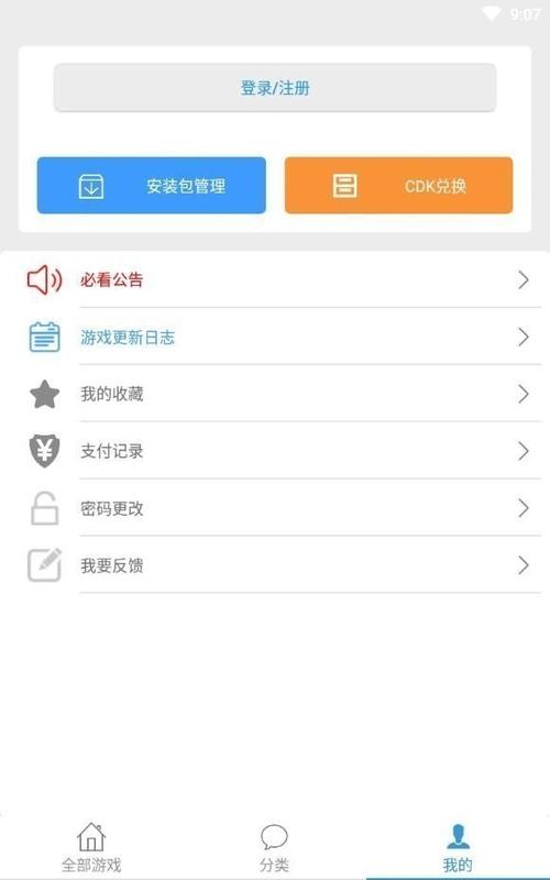 冷狐宝盒app官网入口