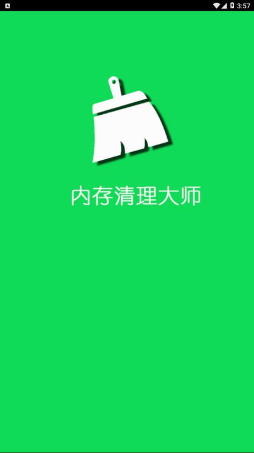 手机内存满装了内存卡怎么用图标