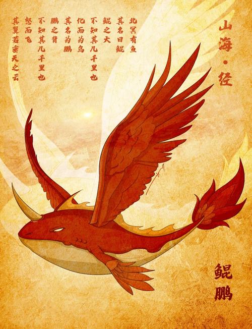 猎鱼达人孙悟鲲截图