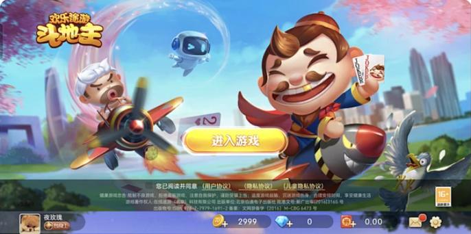 单机无限钻石截图