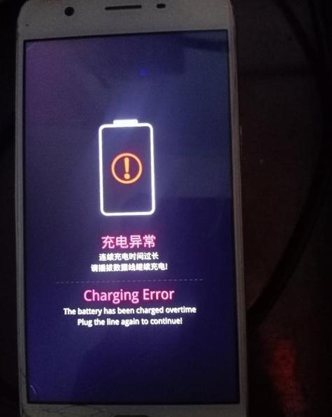 手机充电充不进去是什么原因