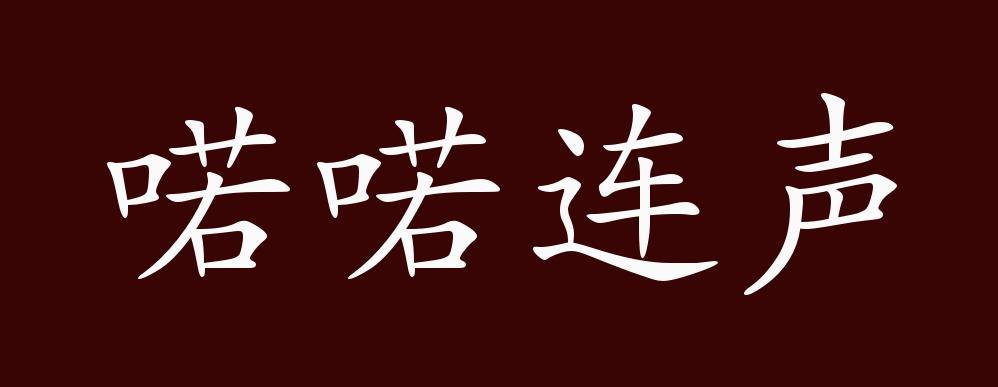 电脑音响连接截图