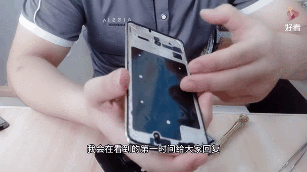vivo手机换个后壳多少钱缩略图
