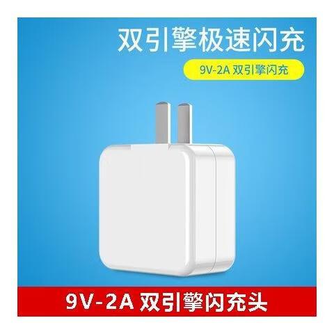 双引擎闪充充电慢怎么回事