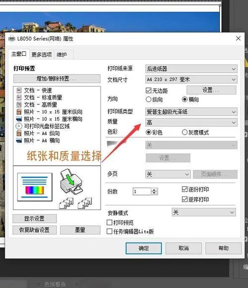epson打印机可以打印照片吗