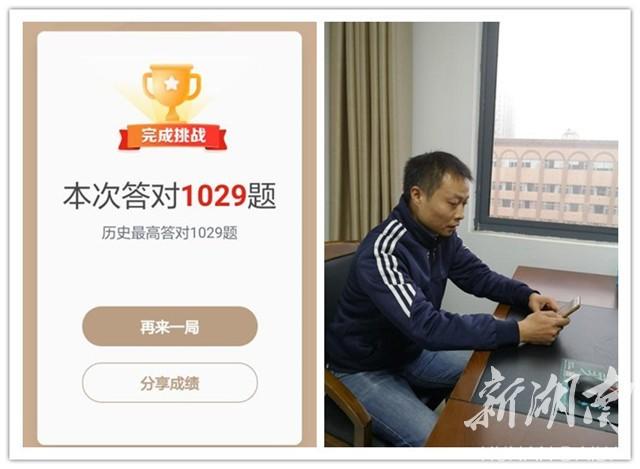 答题赚钱APP版本截图