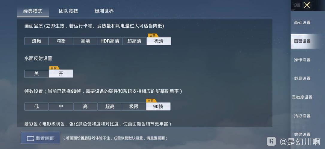 和平精英用流量下载大概需要多少截图