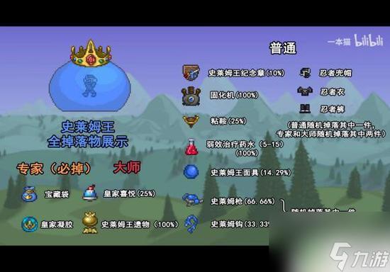 mc指令清除掉落物品