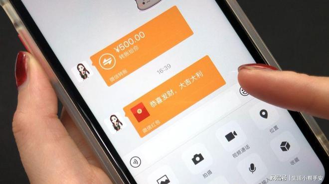 支付宝给陌生人转账的钱能要回来吗游戏截图