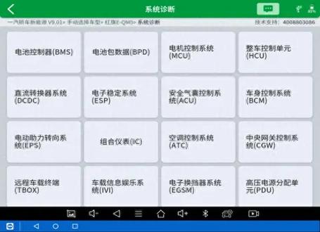 苹果手机打电话变成灰色怎么回事截图