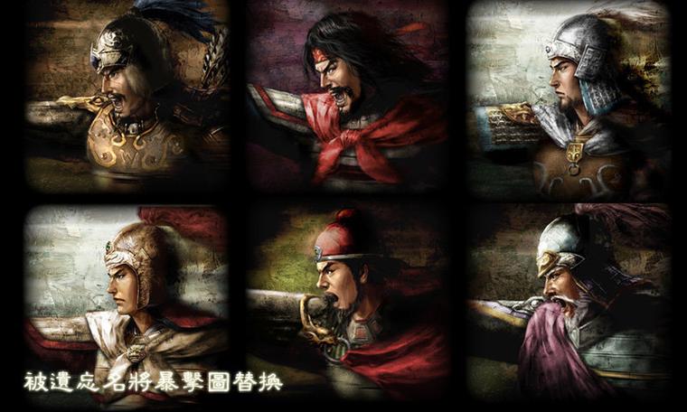 三国志11完全汉化手机版下载缩略图