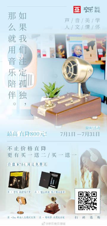享乐音乐商城app截图