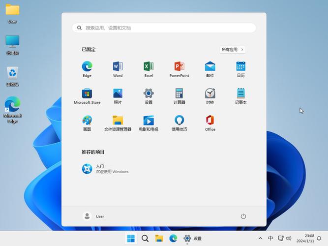 win11家庭版怎么拿到管理员截图