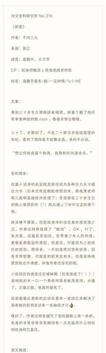 燎原1v1小说