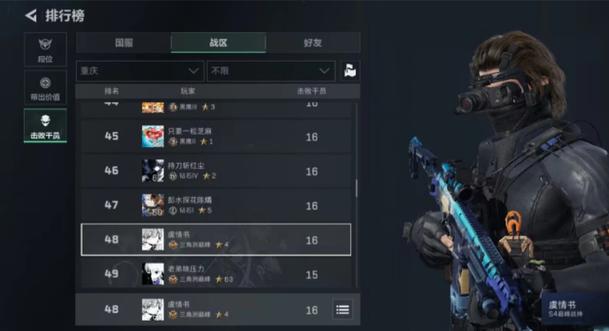 三角洲修改器免费开挂图标