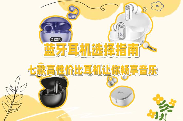 蓝牙耳机重的好还是轻的好