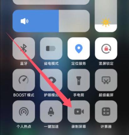 vivox27怎么录屏截图