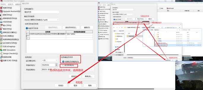 solidworks的导图方法截图