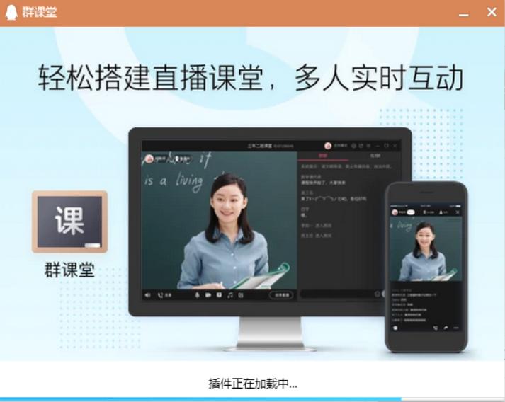 学生在线图标