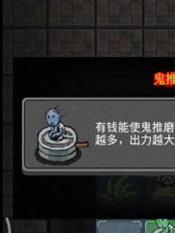 猛鬼宿舍七彩魔盒无限金币缩略图
