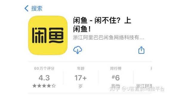 闲鱼兼职