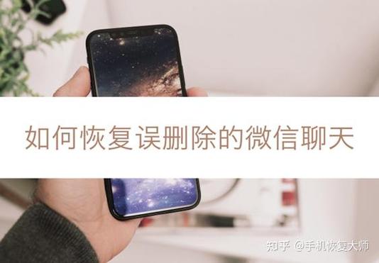 知乎删除的消息怎么恢复截图
