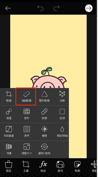 拼多多白底图一键生成截图