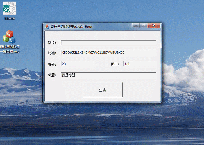 联网授权失败请检查网络缩略图