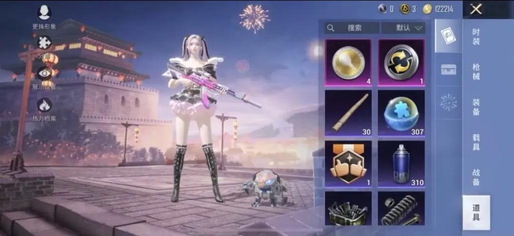 和平精英物资币怎么获得不花钱截图