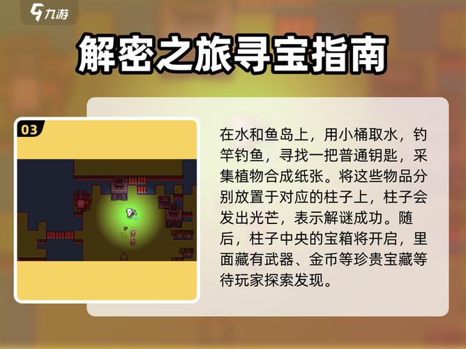 浮岛物语骷髅塔