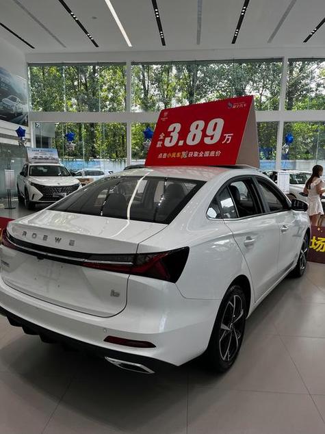 荣威i5价格和图片