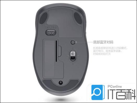 蓝牙鼠标突然动不了缩略图