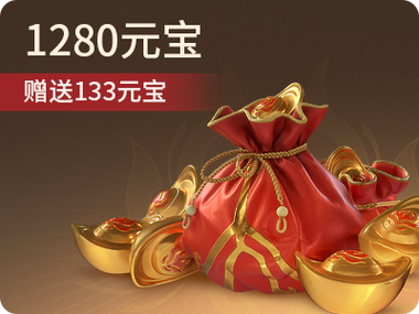 怎么充值截图
