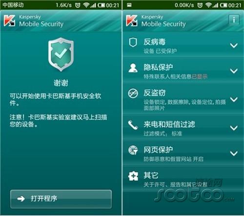 想了解一下欧盟美国隐私盾认证缩略图