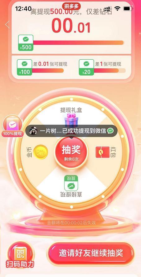 消消乐请好友帮忙过关在哪里截图