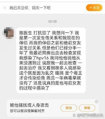 前女友愿意跟你聊天代表什么缩略图