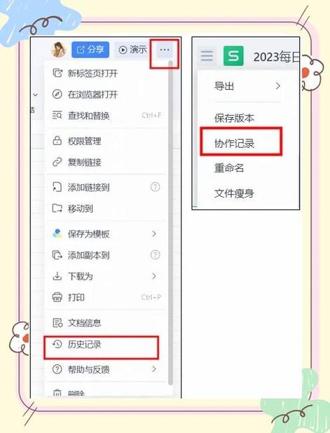 钉钉发给别人的文档撤回了,对方还有