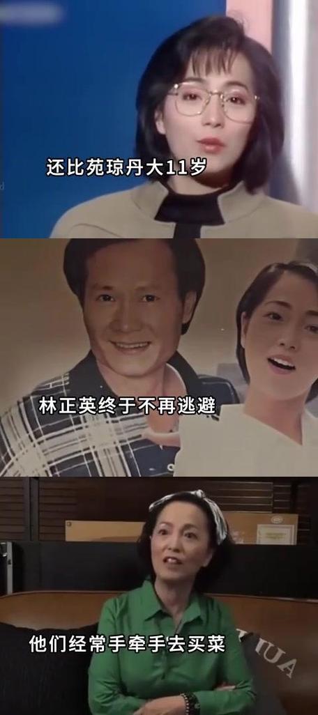 林正英现实中的儿女图标