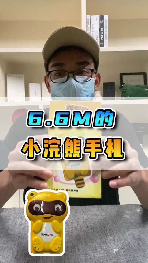 小浣熊ios15启动器中文版截图