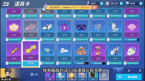 逃跑吧少年辅助器(免费)无限钻石图标