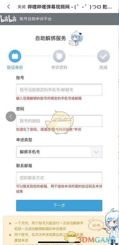 要注销手机号需要带什么资料图标