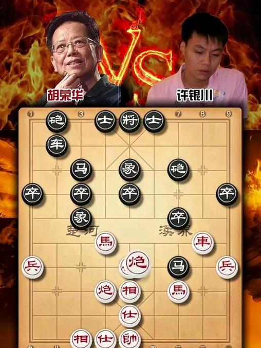下载象棋游戏缩略图