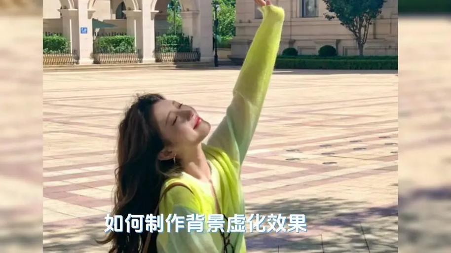剪映如何让背景虚化游戏截图
