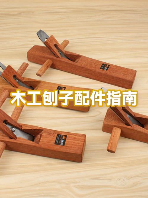 木工去皮工具图片截图