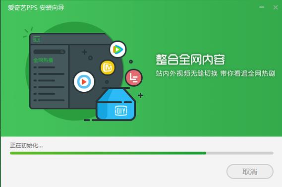 爱奇艺pad版是什么意思